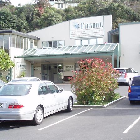 Fernhill Motor Lodge Lower Hutt Exterior photo